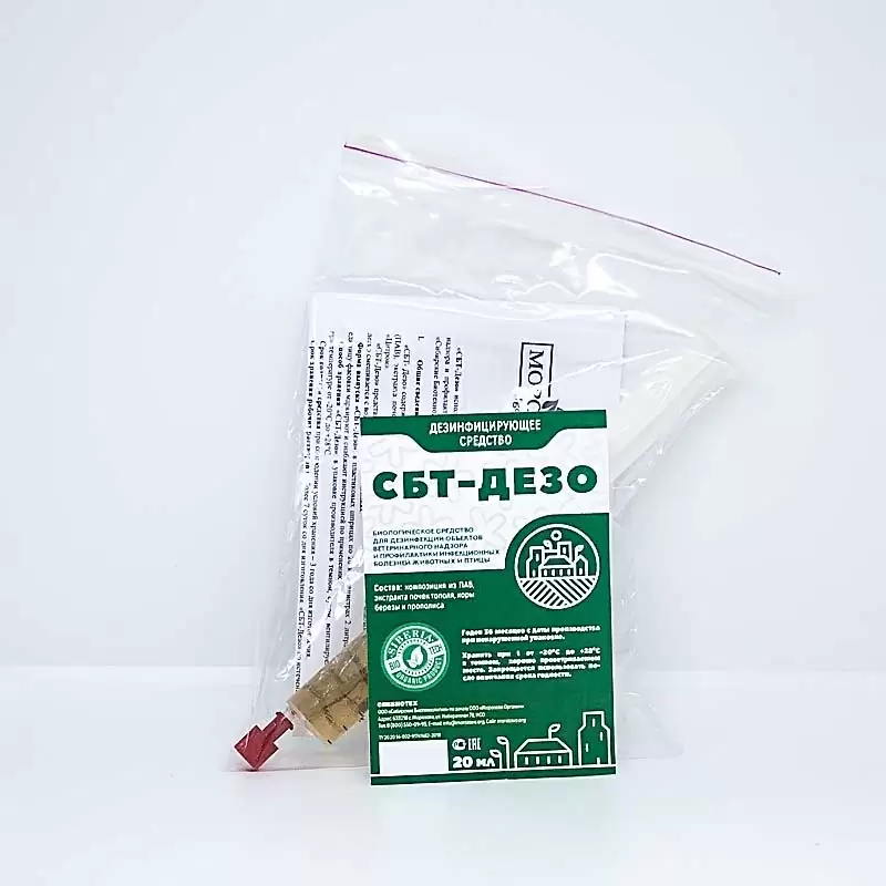 Дезинфицирующее средство «СБТ-Дезо» (концентрат)
