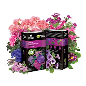 Набор для посадки цветов