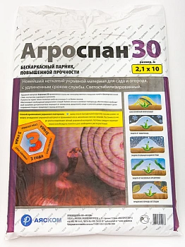 Агроспан 30